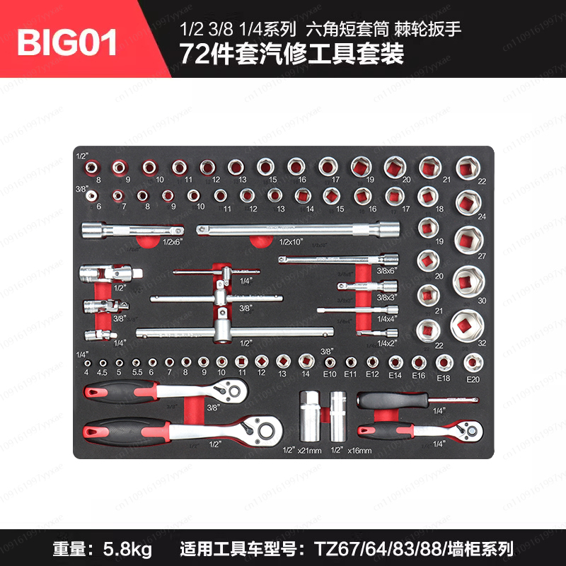 Sockets Mechanic Maintenance T - Tools Trolley For Workshop ulasan dan harga