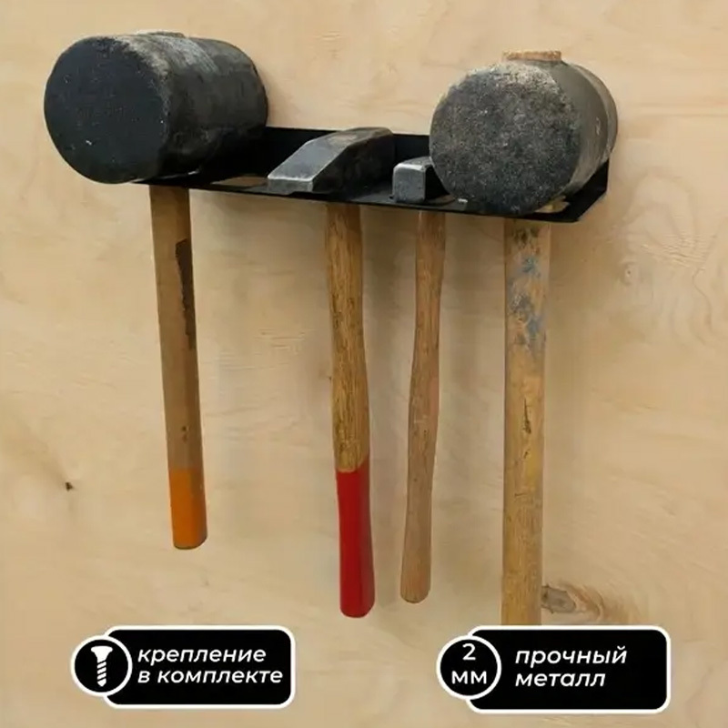 Heavy-Duty Hammer Frame - Wall - Workshop Tools Board ulasan dan harga