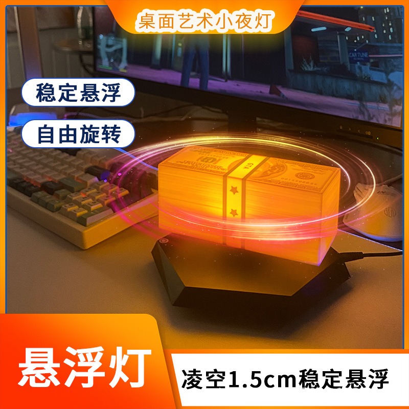 Maglev GTA USD Grand Theft Aut - Tools Gta ulasan dan harga